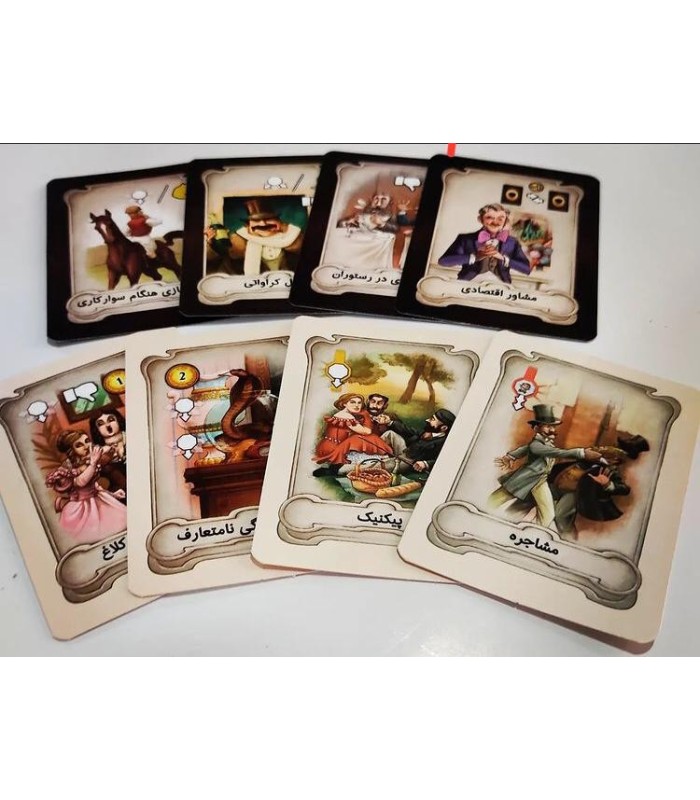 بازی ایرانی باشگاه پاکباخته ها (The Prodigals Club)