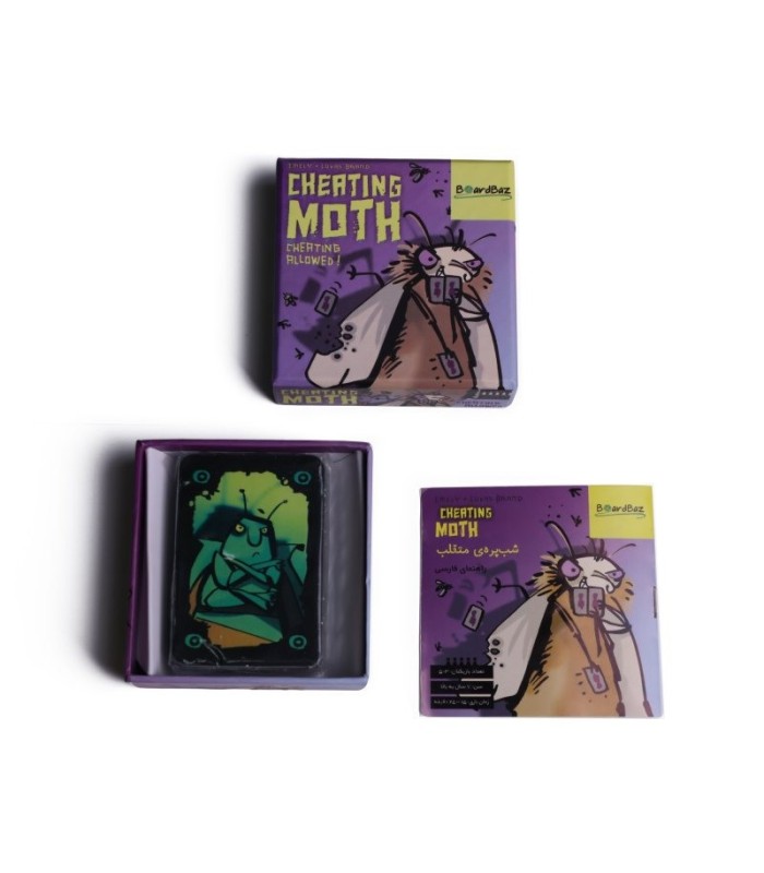 بازی ایرانی شب پره متقلب (cheating Moth)