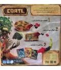 بازی ایرانی کواتل (Coatl)