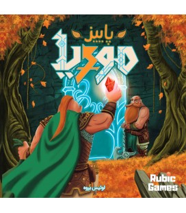 بازی ایرانی پاییز موریا (Dwar7s Fall)