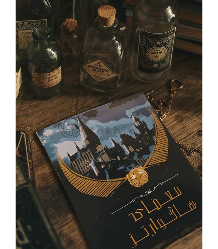 بازی معمایی پرونده هاگوارتز