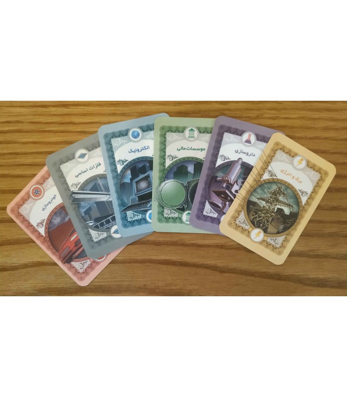 بازی ایرانی بورس باز (Stockpile)