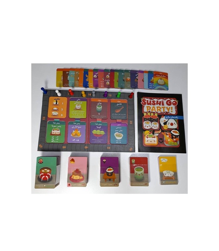 بازی ایرانی سوشی گو پارتی (Sushi Go Party)