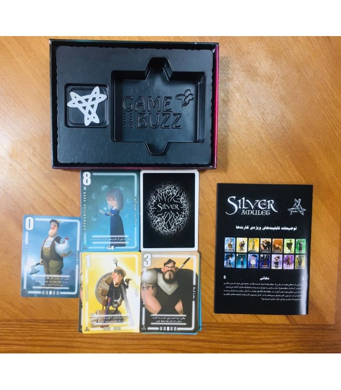 بازی ایرانی سیلور (silver)