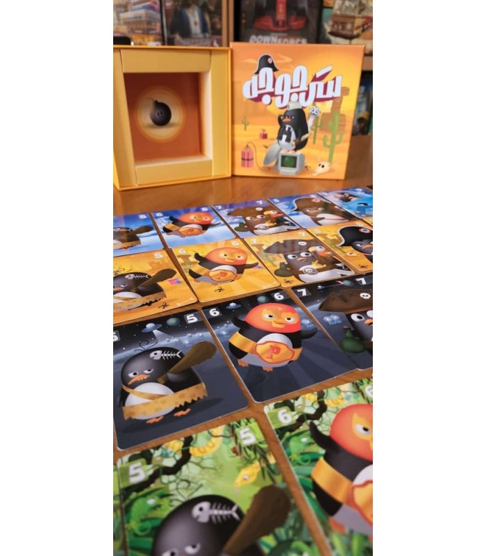 بازی ایرانی سر جوجه