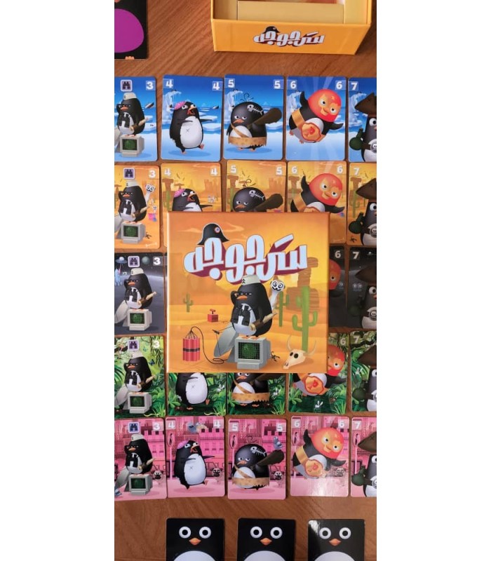 بازی ایرانی سر جوجه