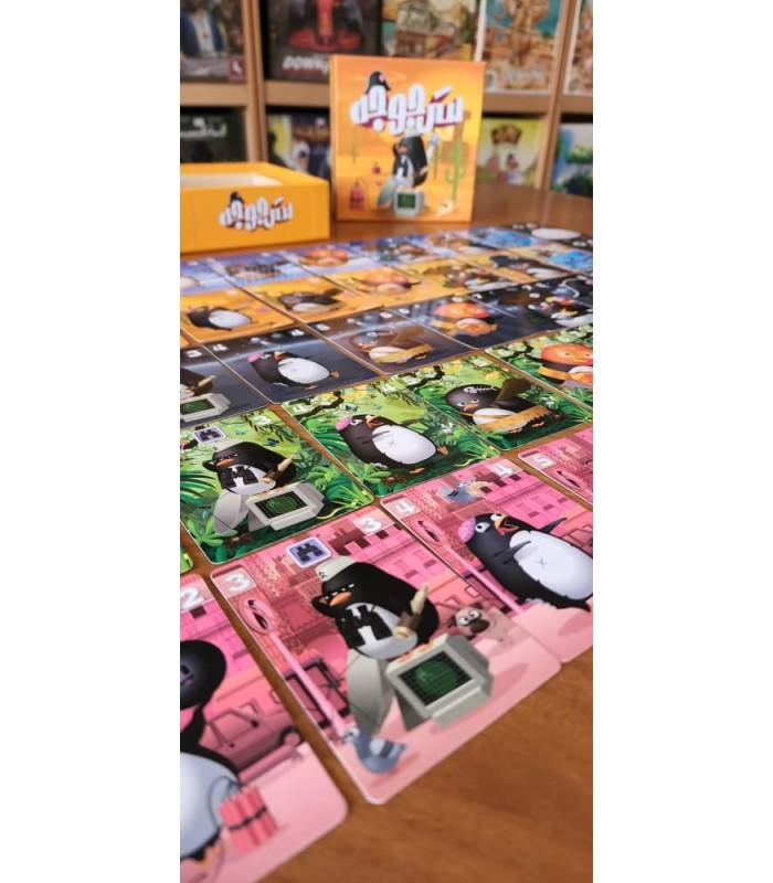 بازی ایرانی سر جوجه