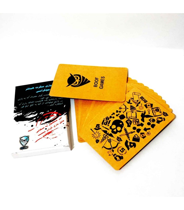 بازی ایرانی افزونه دموکراسی راز هیتلر (Secret Hitler:Democracy Exp)