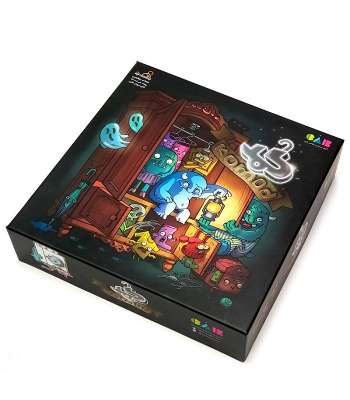 بازی ایرانی کمد