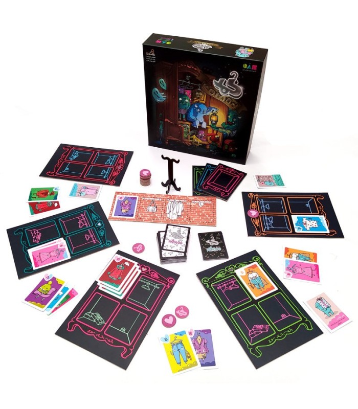 بازی ایرانی کمد