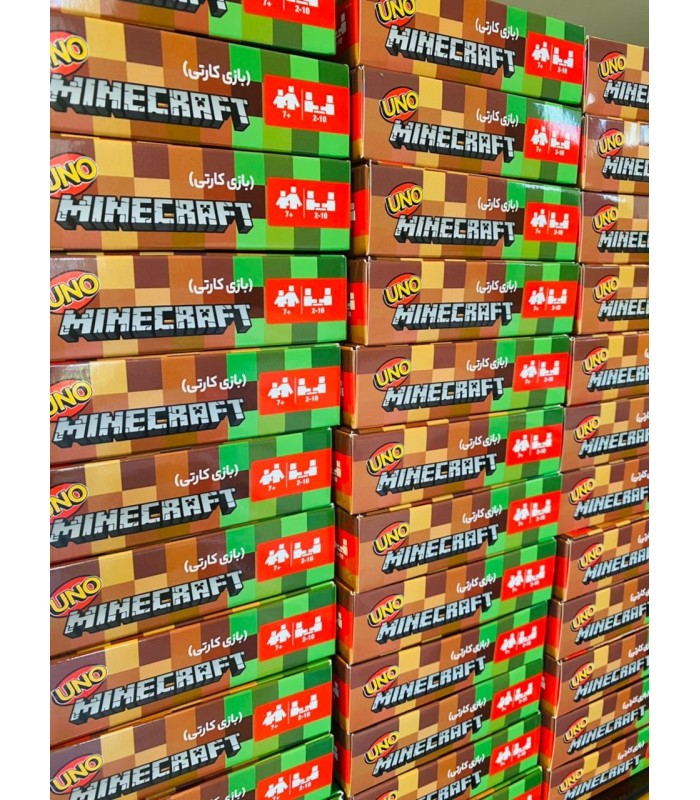 بازی ایرانی اونو ماینکرفت (Uno Minecraft)