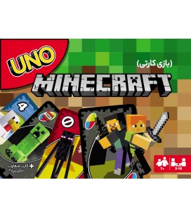 بازی ایرانی اونو ماینکرفت (Uno Minecraft)