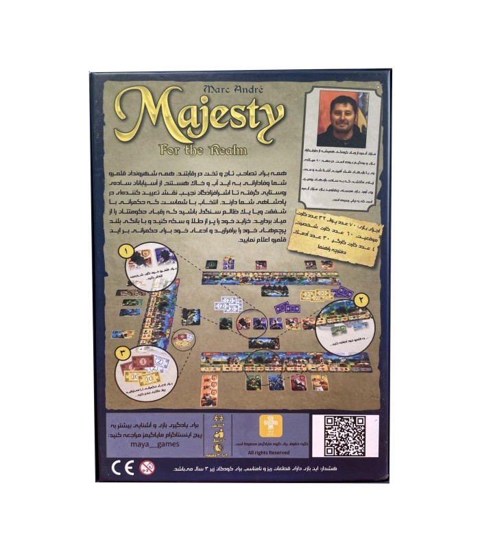 بازی ایرانی قلمرو با شکوه Majesty for the Realm