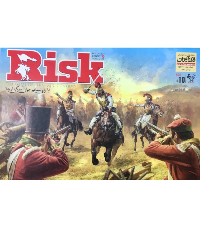 بازی ایرانی ریسک فکرآوران (Risk)