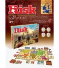 بازی ایرانی ریسک فکرآوران (Risk)