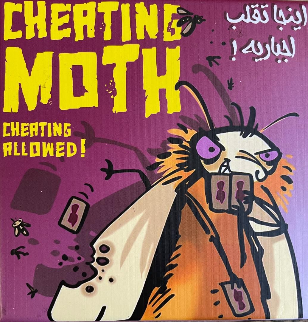 بازی ایرانی شب پره متقلب (cheating Moth) - فروشگاه اینترنتی سیاره بازی