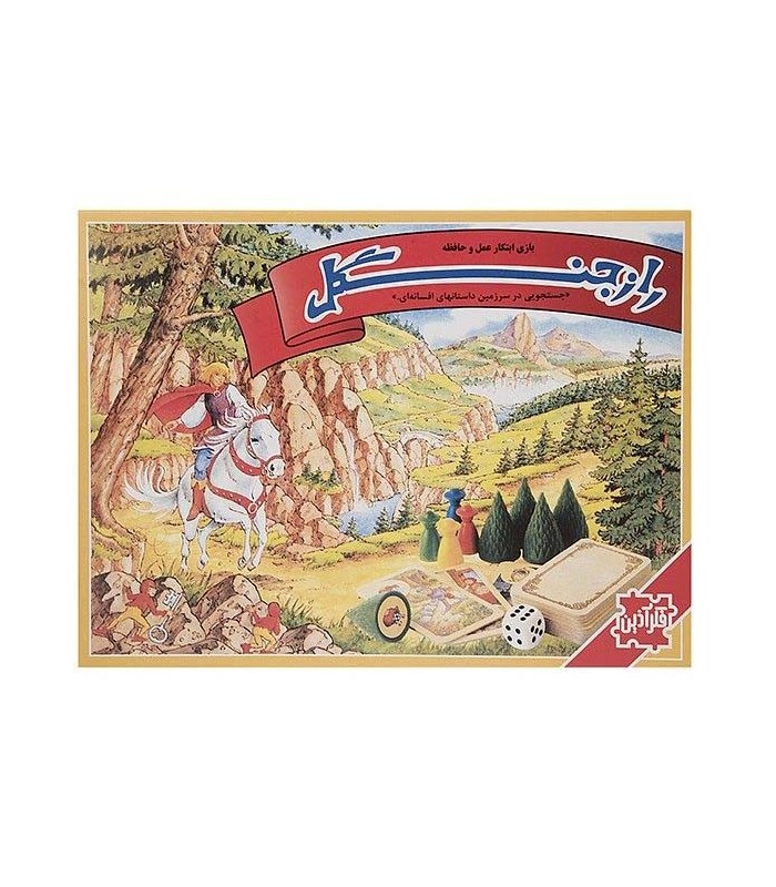 بازی ایرانی راز جنگل