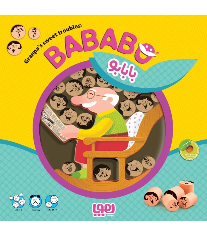 بازی ایرانی بابابو CooCoo the Rocking Clown