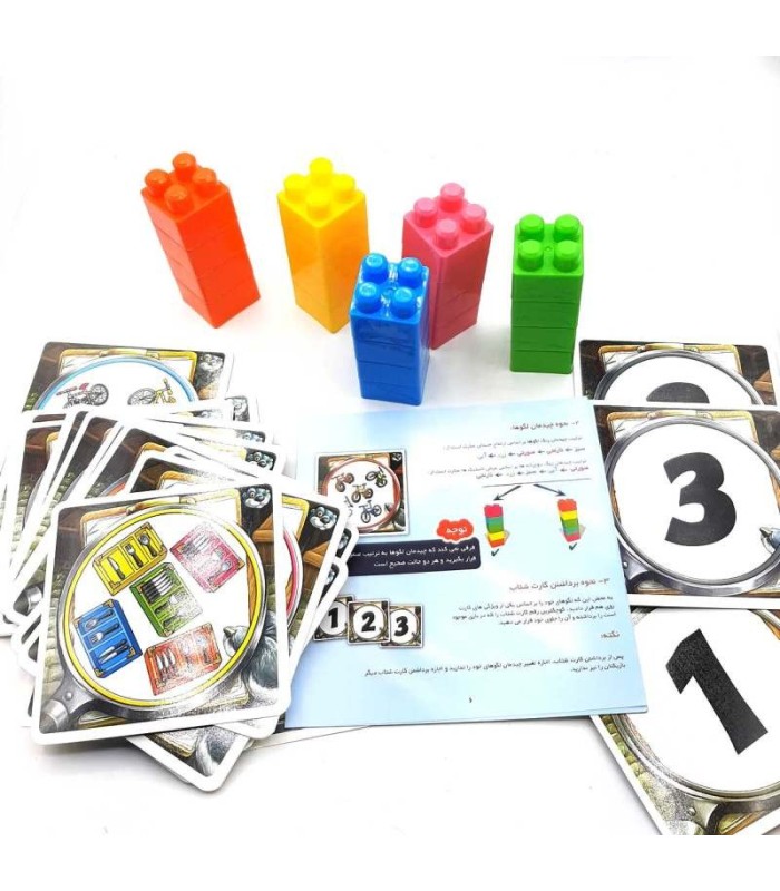 بازی ایرانی سمور زبل