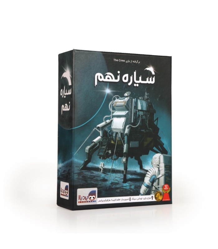 بازی ایرانی سیاره نهم (the crew)