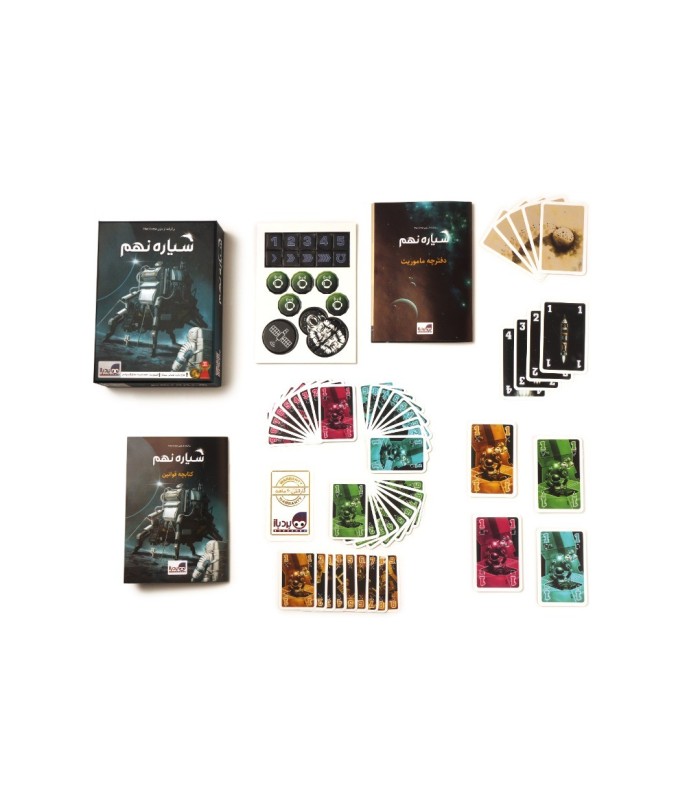 بازی ایرانی سیاره نهم (the crew)