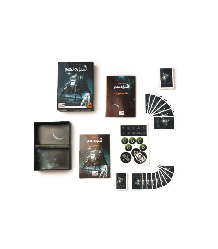 بازی ایرانی سیاره نهم (the crew)