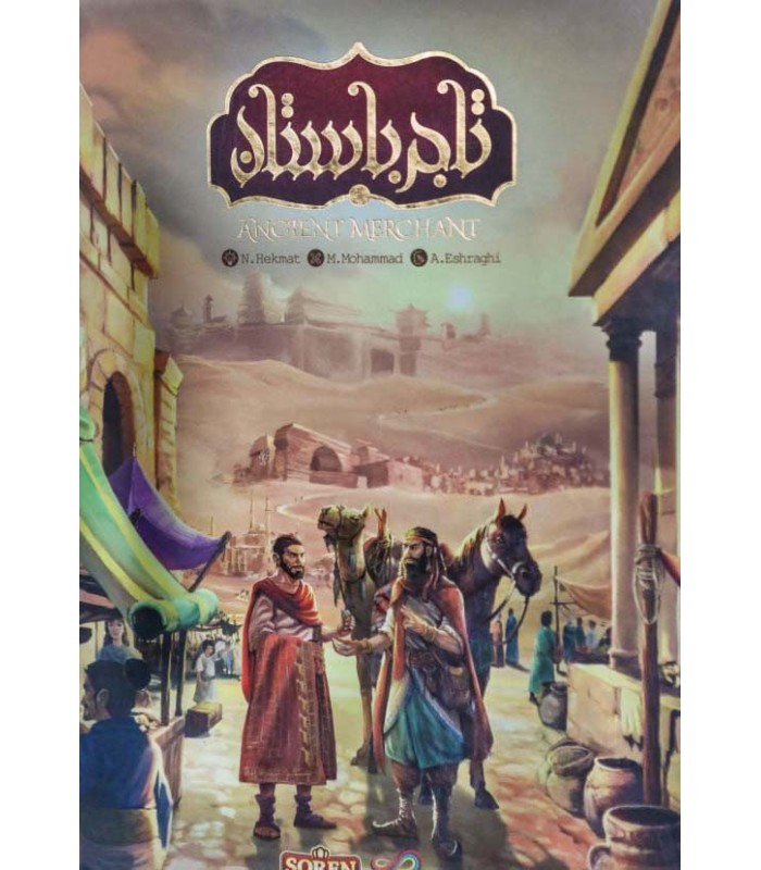 بازی ایرانی ترامپولین پارک