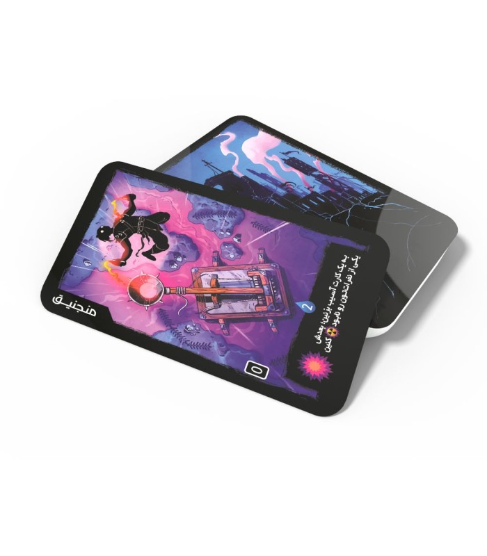 بازی ایرانی ردلندز radlands