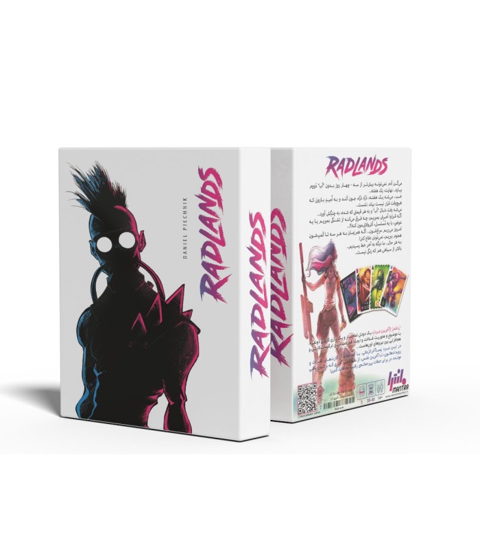 بازی ایرانی ردلندز radlands