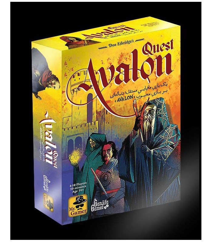 بازی ایرانی اولون ماموریت (avalon quest)