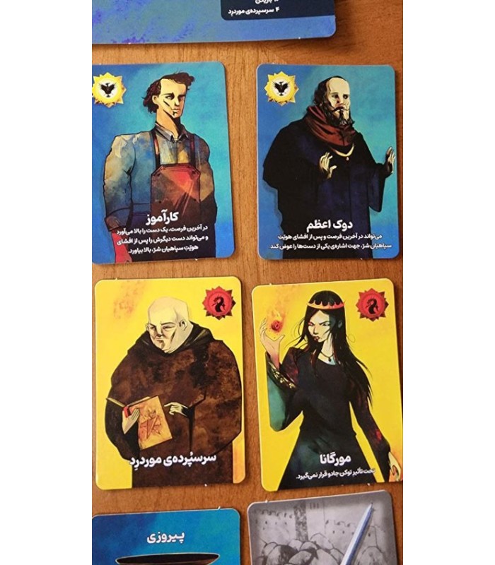 بازی ایرانی اولون ماموریت (avalon quest)