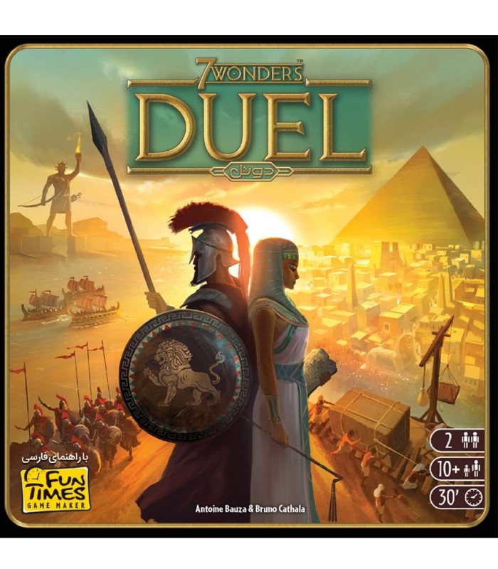 بازی ایرانی عجایب هفتگانه: دوئل (seven Wonders: Duel)