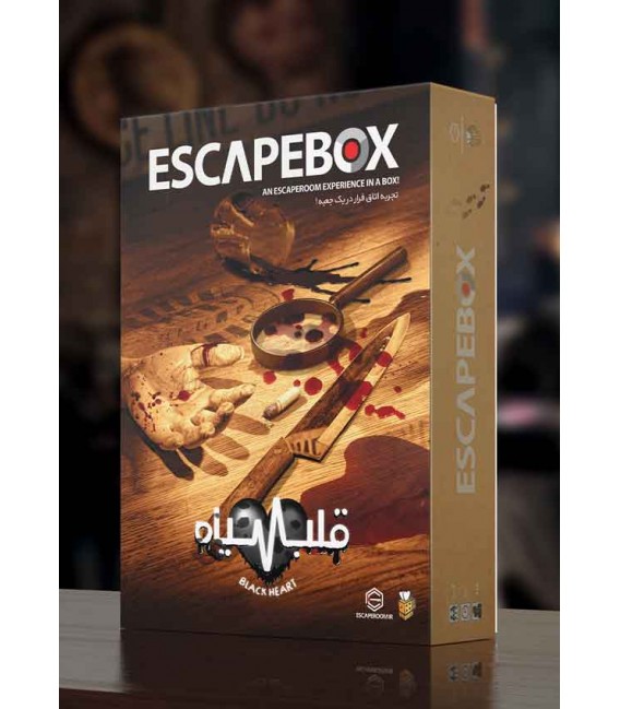 بازی ایرانی جعبه فرار ویروس (Escape Box)