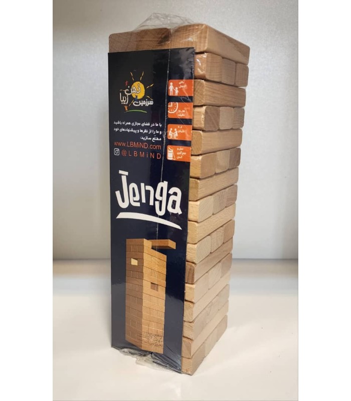 جنگا سرزمین ذهن زیبا (Jenga)
