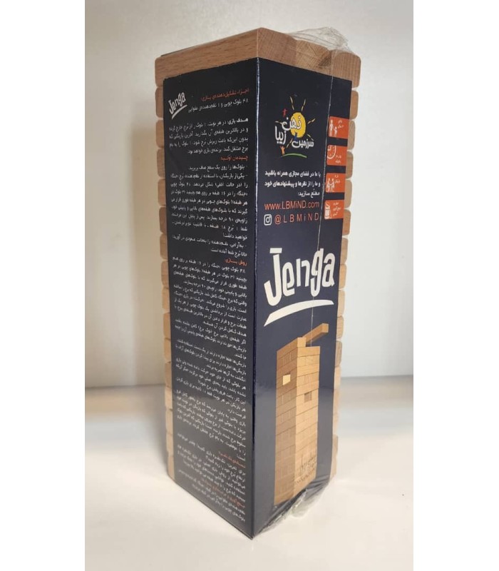 جنگا سرزمین ذهن زیبا (Jenga)