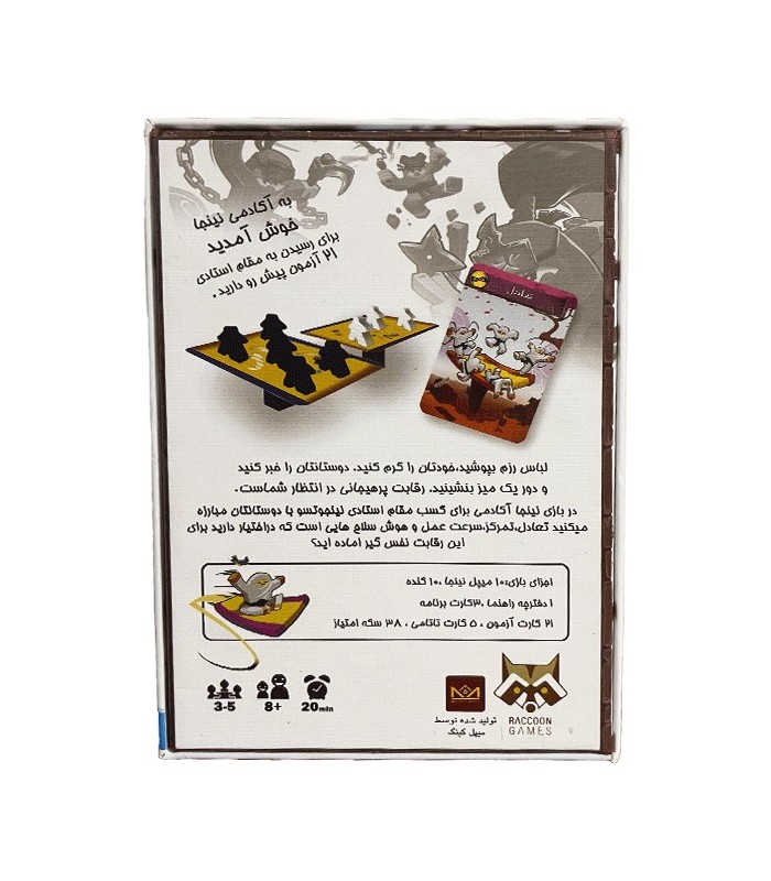 بازی ایرانی آکادمی نینجا (Ninja Academy)