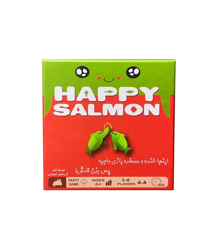 بازی ایرانی سالمون خوشحال (Happy Salmon)