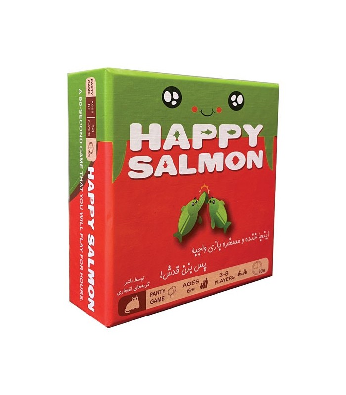 بازی ایرانی سالمون خوشحال (Happy Salmon)
