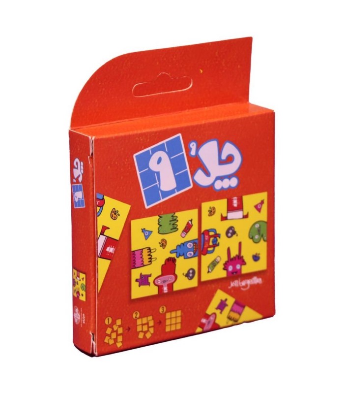 پازل ایرانی 9 تکه چل 9 طرح آدمک (نارنجی)