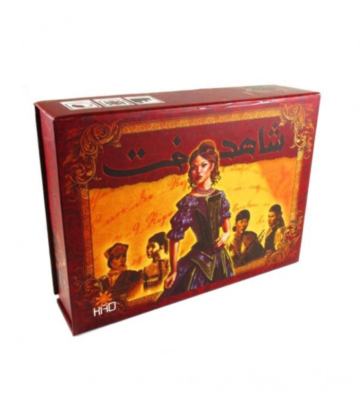 بازی ایرانی نامه عاشقانه (Love Letter)