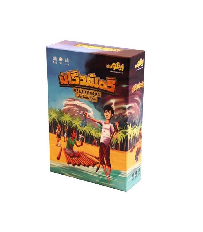 بازی ایرانی گمشدگان Hellapagos