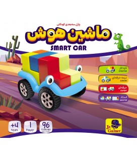 بازی ایرانی ماشین هوش Smart Car