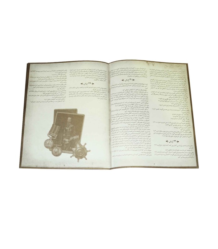 بازی ایرانی شرلوک هلمز کارآگاه مشاور