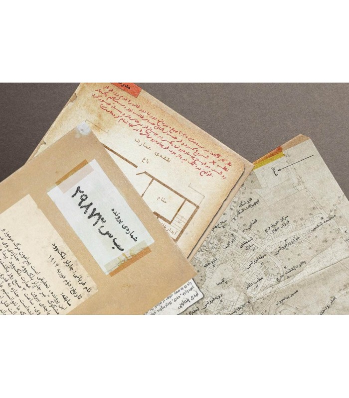 بازی ایرانی پرونده قتل در عمارت