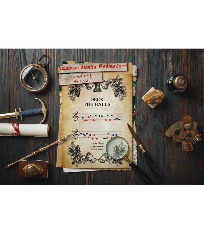 بازی ایرانی پرونده قتل در شب کریسمس