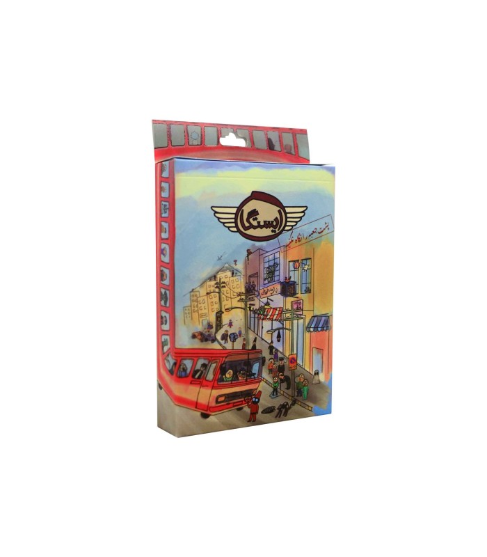 بازی ایرانی ایستگاه