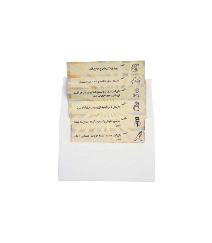 بازی ایرانی ایستگاه