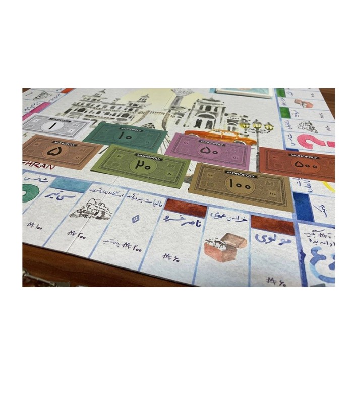 بازی ایرانی مونوپولی طهرون (Monopoly Tehran)