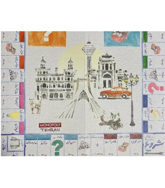 بازی ایرانی مونوپولی طهرون (Monopoly Tehran)