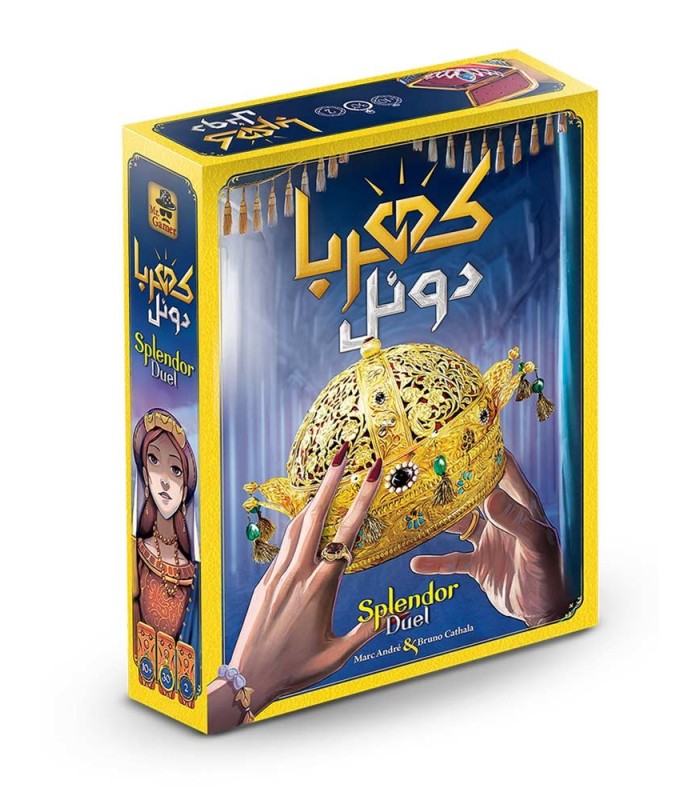 بازی ایرانی کهربا دوئل (Splendor Duel)